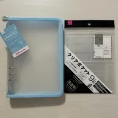 A5サイズ　6リングファイル ブルー　クリアポケット 9枚 高透明