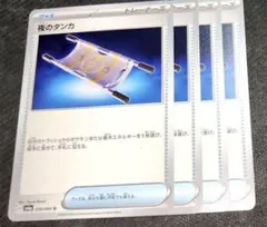 ゆーま様 リクエスト 2点 まとめ商品