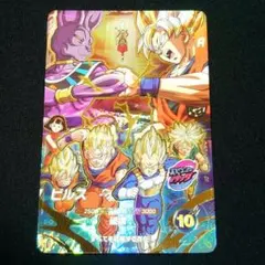 2026年最新】ドラゴンボールスーパーダイバーズ gdr ビルスの人気