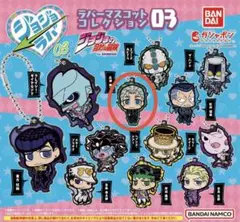 【まとめ買いでお値引き】ジョジョの奇妙な冒険 ラバーマスコット02 広瀬康一