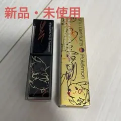 ルージュアンリミテッドアンプリファイド AMOR 570 オレンジサンダーボルト