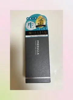 MEDULLA ハイパーリンクセラム 55mL