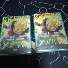 孫悟空 SCR FB05 FB05-119　2枚セット