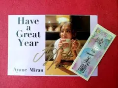 2026年最新】若山詩音 サインの人気アイテム - メルカリ