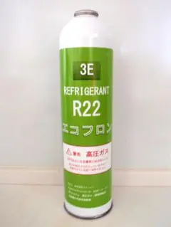 エアコン　部材　冷媒　HCFC-22 500g×10本 【m10003】 エアコン 部材 冷媒 HCFC-22 500g×10本 【m10003】 HCFC-22 R22