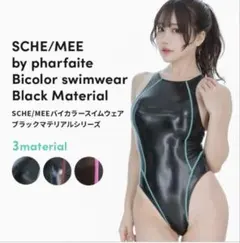 【PHARFAITE】WETGROSS ホルターネックレーシングスイムウェア SGS素材〉フラットシーマーレーシングスイムウェア