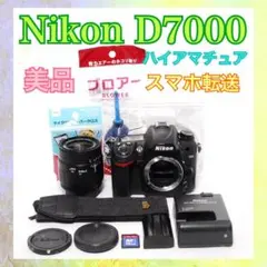 Nikon D7000✨高速連写！運動会など大活躍✨一眼レフカメラ スマホ転送