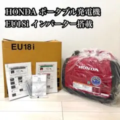 2026年最新】発電機 ホンダ eu18iの人気アイテム - メルカリ