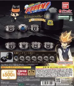 家庭教師ヒットマンREBORN Ringcolle ボンゴレリング 嵐 獄寺隼人