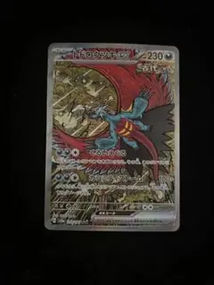 honma様 リクエスト 3点 まとめ商品