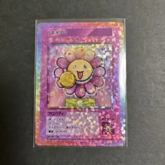2025年最新】金メダル 村上隆の人気アイテム - メルカリ