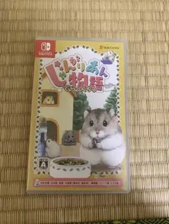 じゃんがりあん物語 でらっくす Nintendo Switch