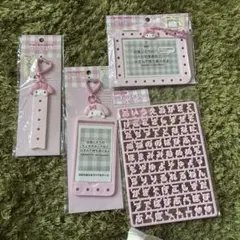 マイメロディ　まいぱちるん　まとめ売り