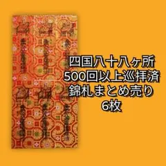 Item thumbnail for item f2b0072c-f218-407d-83bf-6fd0a47dc6c4