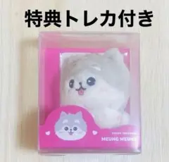 FUNNY TREASURE ジフン キーリング 特典トレカ付き