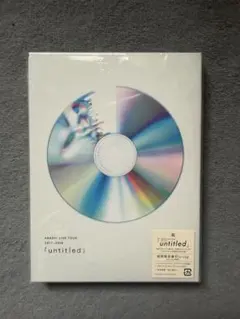 2026年最新】untitled 嵐 初回の人気アイテム - メルカリ
