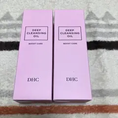 DHC DEEP CLEANSING OIL BOOST CARE 2本セット
