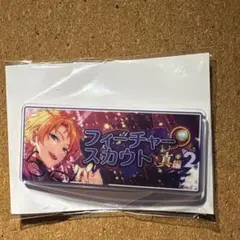 2026年最新】遊木真 缶バッジ フィーチャー2の人気アイテム - メルカリ