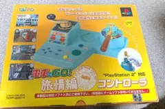 電車でGO! PLUG&PLAY amazonプライムデー限定カラー - メルカリ
