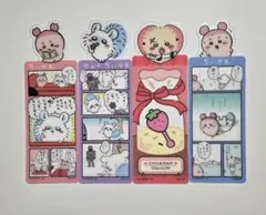 ちいかわ　ブックマーク　まとめ売り