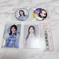 日向坂46 小西夏菜実 グッズセット