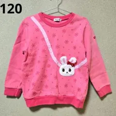 120ミキハウス★うさこ★トレーナー★スウェット★裏起毛★ポシェット 風★ピンク