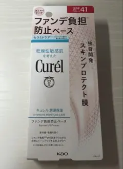 【新品】キュレル ファンデ負担防止ベース スキンプロテクトUV 化粧下地のサムネイル