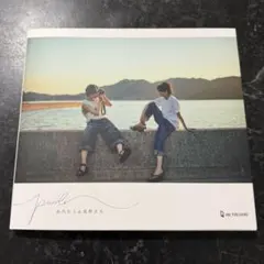 杢代和人＆長野凌大フォトブック 「puzzle」