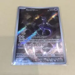 2025年最新】ミュウツーarの人気アイテム - メルカリ