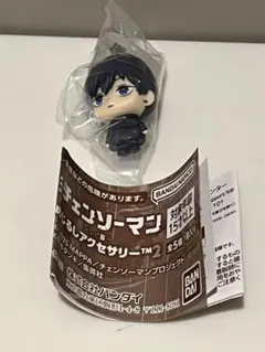 チェンソーマン めじるしアクセサリー2 早川アキ