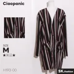 ★美品★ Ciaopanic トップス　カーディガン　長袖　ポケット付き　羽織のサムネイル