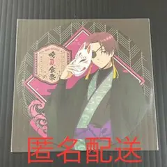 WIND BREAKER アニメイトカフェ 後期 コースター 蘇枋 新品未使用