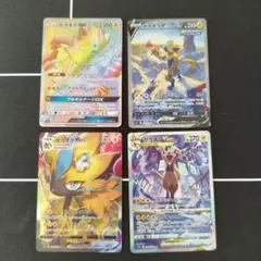 2026年最新】gx hrの人気アイテム - メルカリ