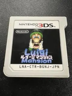 ルイージマンション初代 ニンテンドー3DSソフト