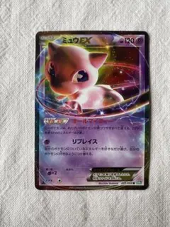 極美品　ミュウツー クラシックCLK ミュウツークラシック CLK 極美品② - メルカリ