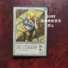 ベルセルク アンコモン TCG 第4弾 9 ピピン KONAMI - メルカリ