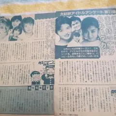 さわえ様 リクエスト 8点 まとめ商品