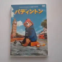 パディントン DVD