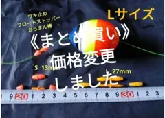 ヒラ様 リクエスト 2点 まとめ商品