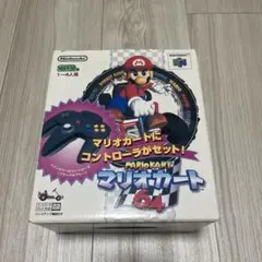 マリオカート64 コントローラセット