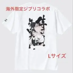 rei様 リクエスト 2点 まとめ商品