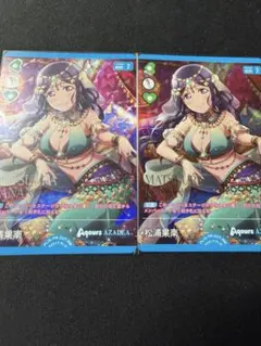 ラブカ 松浦果南　RM メンバーカード