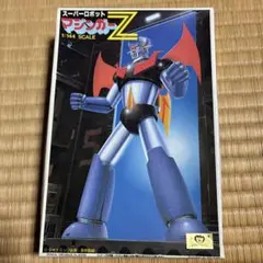 未使用 スーパーロボットマジンガーZ 当時物 プラモデル