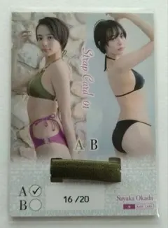 岡田紗佳 ファーストトレカ チェキ&生写真 - メルカリ