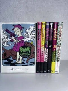 Item thumbnail for item fc35535a-9be6-44b7-bfca-c6b25579358a