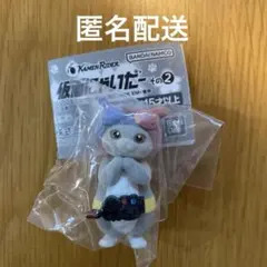 仮面にゃいだー　その2 ビルド