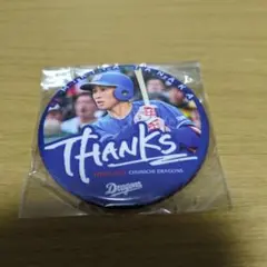 中日ドラゴンズ ドラゴンズガチャ 缶バッジ 田中幹也
