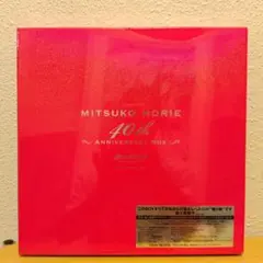 新品未開封　堀江美都子デビュー40周年記念BOX「歌のあゆみ」1000セット限定 2025年最新】堀江 美都子 40周年の人気アイテム - メルカリ