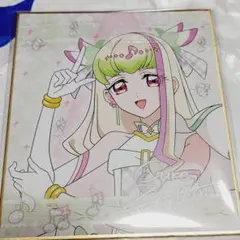 【匿名配送】キミとアイドルプリキュア展　色紙　キュアズキューン キミと会える瞬間