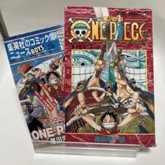 Item thumbnail for item df7acf02-1bbb-40d9-9173-858e879a9c9b